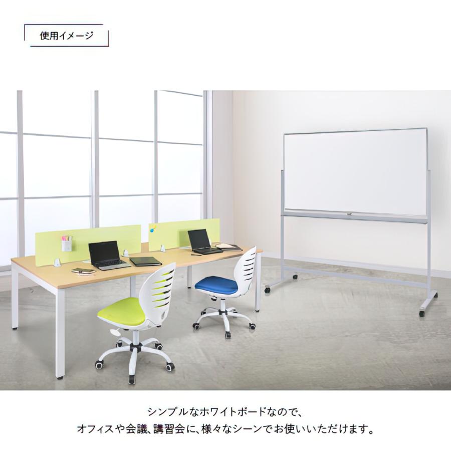 カグクロ 片面脚付きホーロー板面ホワイトボード 無地 W1800 H905 片面 