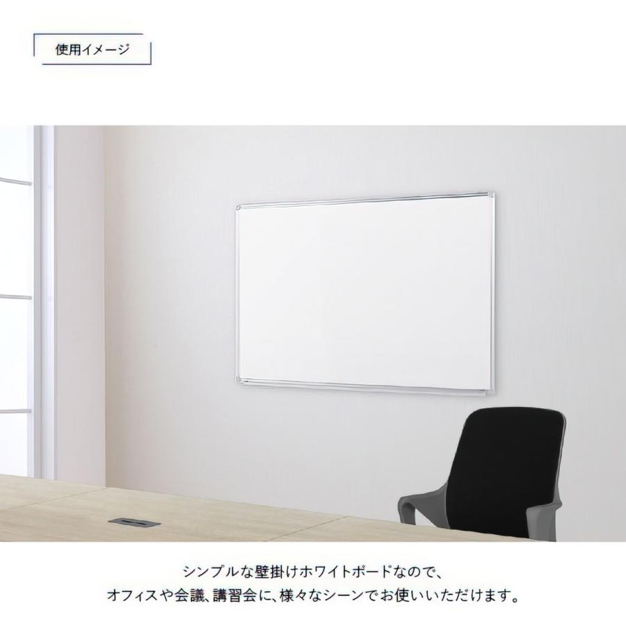 カグクロ 壁掛けホワイトボード 無地 W1200 H905 壁掛けタイプ