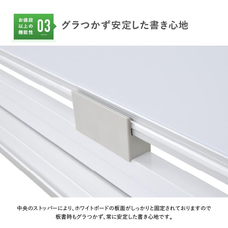 カグクロ 片面L字脚ホワイトボード 無地 脚付き W1200 H905 省スペース