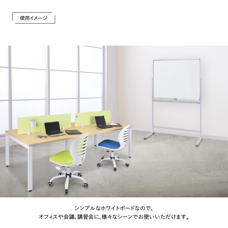 カグクロ 片面L字脚ホワイトボード 無地 W1800 H905 マグネット対応 