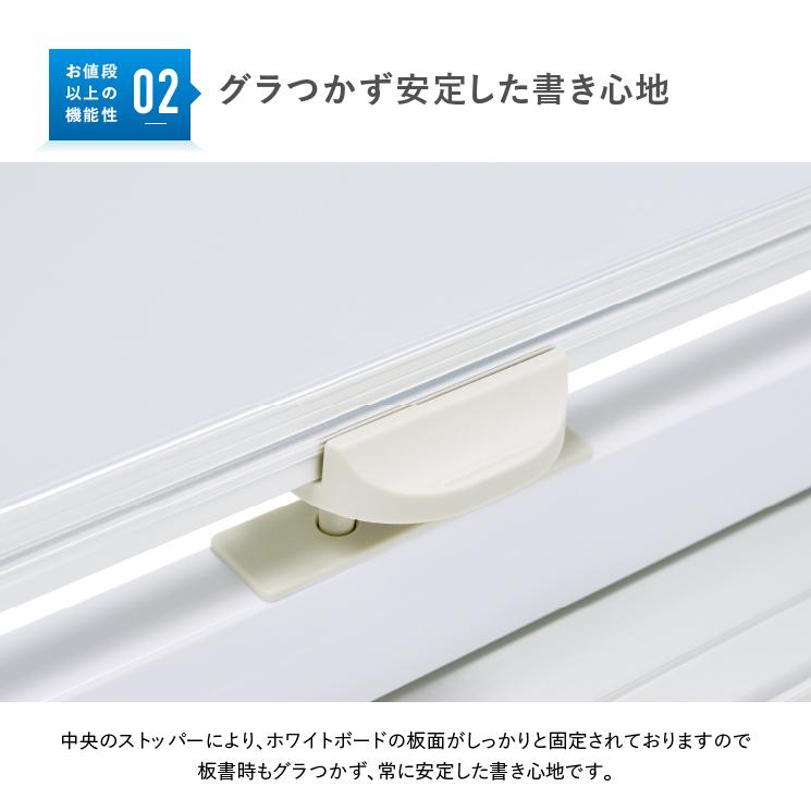 カグクロ 片面脚付きホワイトボード 無地 W1800 H905 脚付き