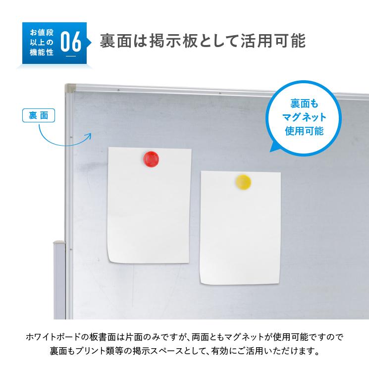 カグクロ 片面脚付きホワイトボード 無地 W1800 H905 脚付き