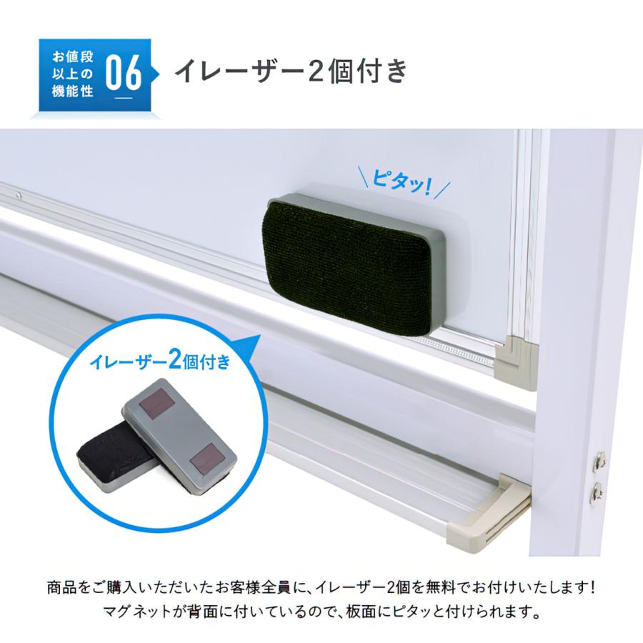 カグクロ 両面脚付きホワイトボード 両面無地 W1800 H905 脚付タイプ