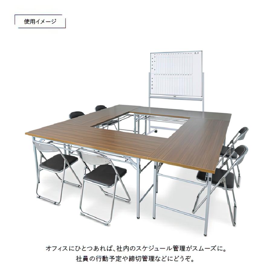 カグクロ 両面脚付きホワイトボード 月予定 縦書き 無地 W1200 H905