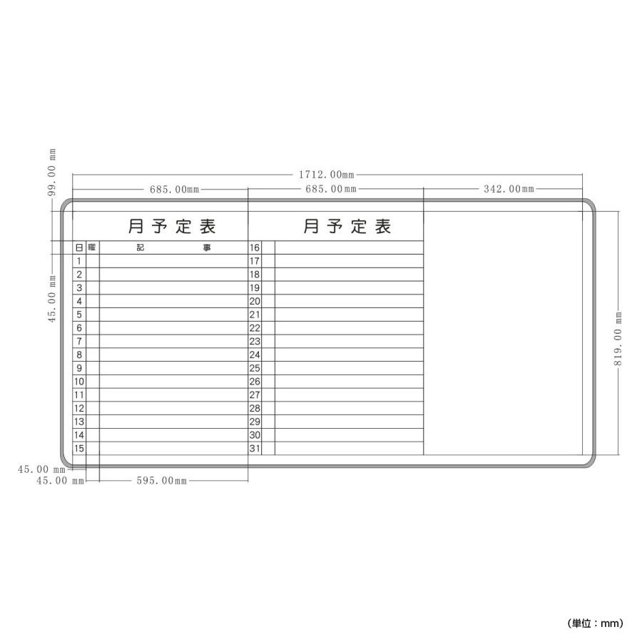 脚付両面ホワイトボード W1800 多少汚れあり 脚付両面ホワイトボード 