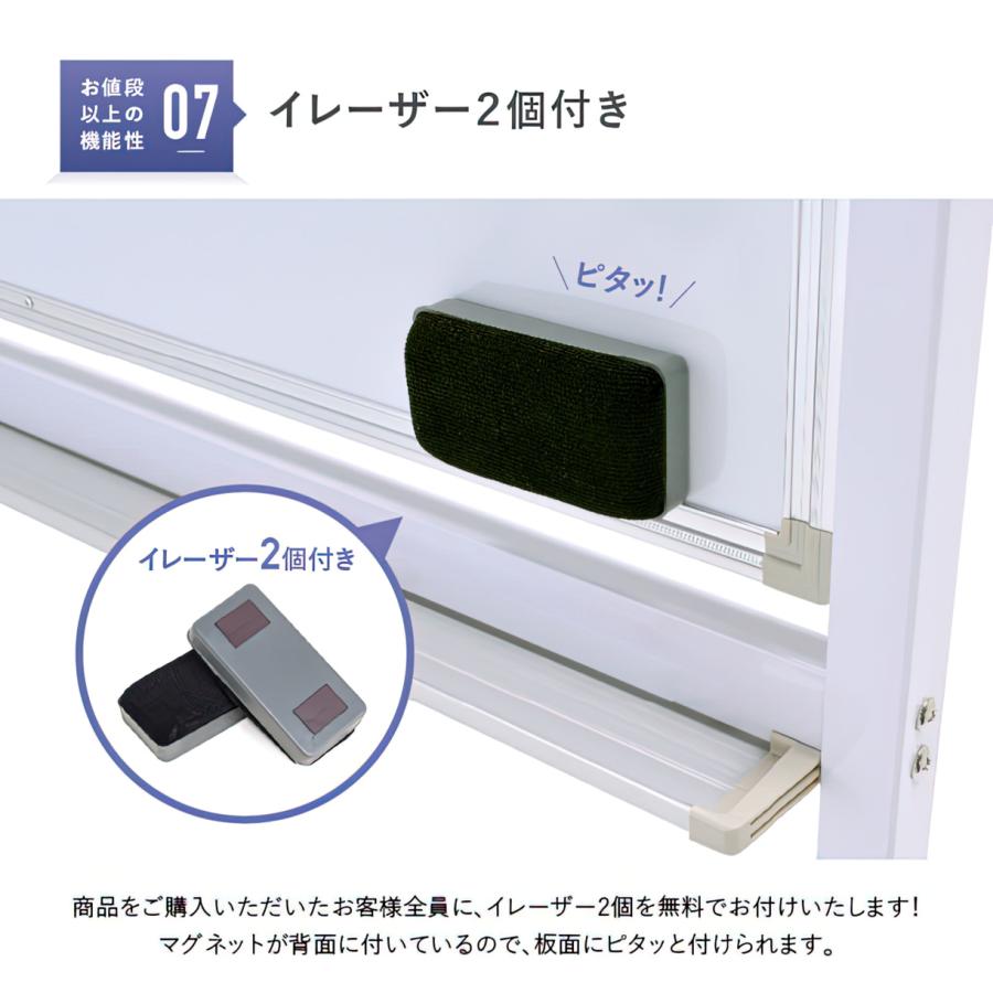 カグクロ 両面脚付きホワイトボード 月予定 縦書き 無地 W1800 カグクロ 両面脚付きホワイトボード 月予定 縦書き 無地 W1800