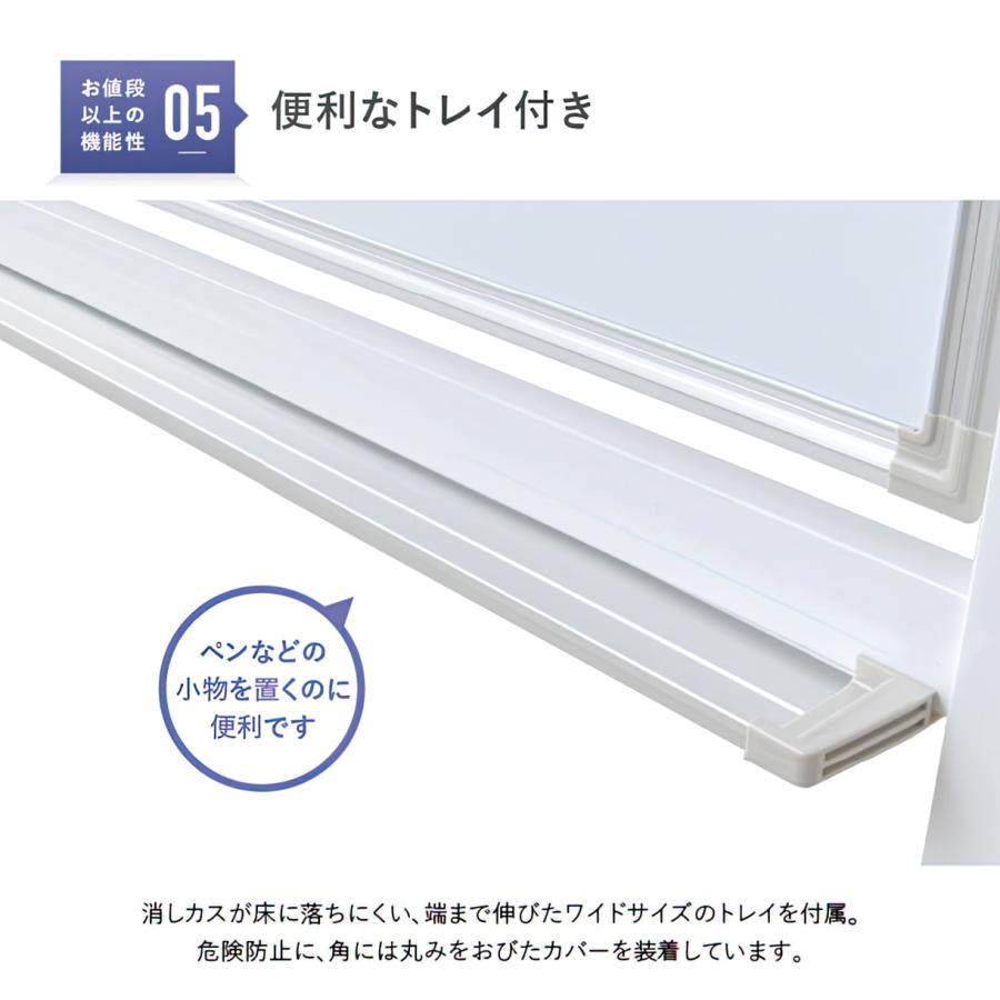 カグクロ 両面脚付きホワイトボード 月予定 縦書き 無地 W1800 H905