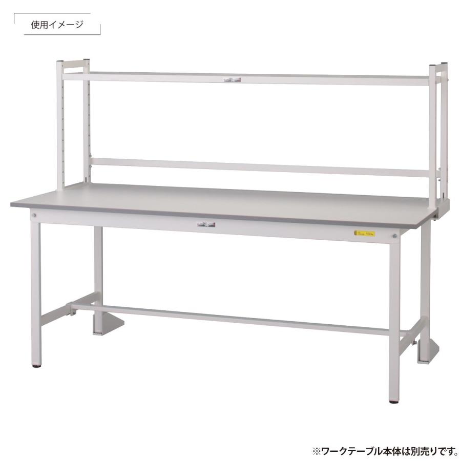 国内メーカー品 ロジスタンド 基本型 W600 D300 H600 棚板 作業台 オプションパーツ スチール 収納スペース シルキーホワイト 代引不可 法人宛限定 YI-LS0606Wの画像