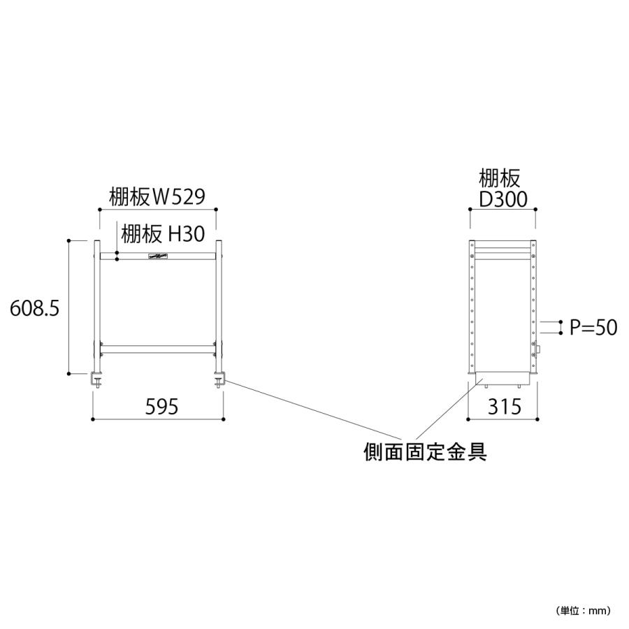 国内メーカー品 ロジスタンド 基本型 W600 D300 H600 棚板 作業台 オプションパーツ スチール 収納スペース シルキーホワイト 代引不可 法人宛限定 YI-LS0606Wの画像