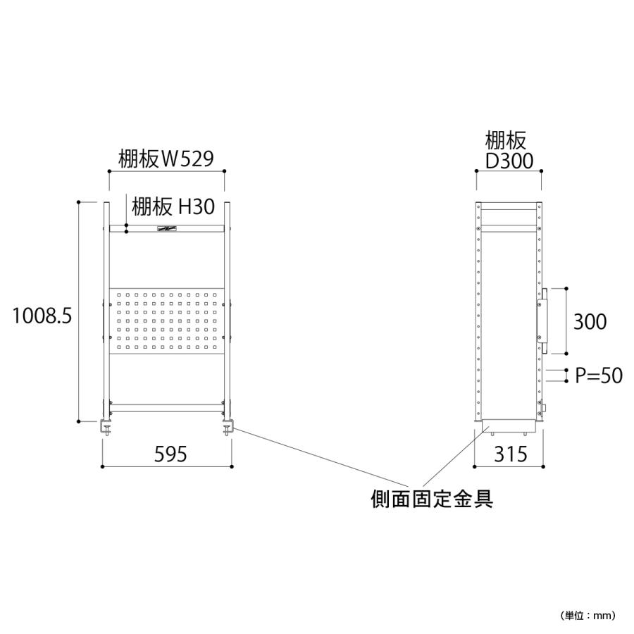 国内メーカー品 ロジスタンド ハイタイプ パンチングパネル付 W600 D300 H1000 棚板 作業台 オプション シルキーホワイト 代引不可 法人宛限定 YI-LS0610W-Pの画像