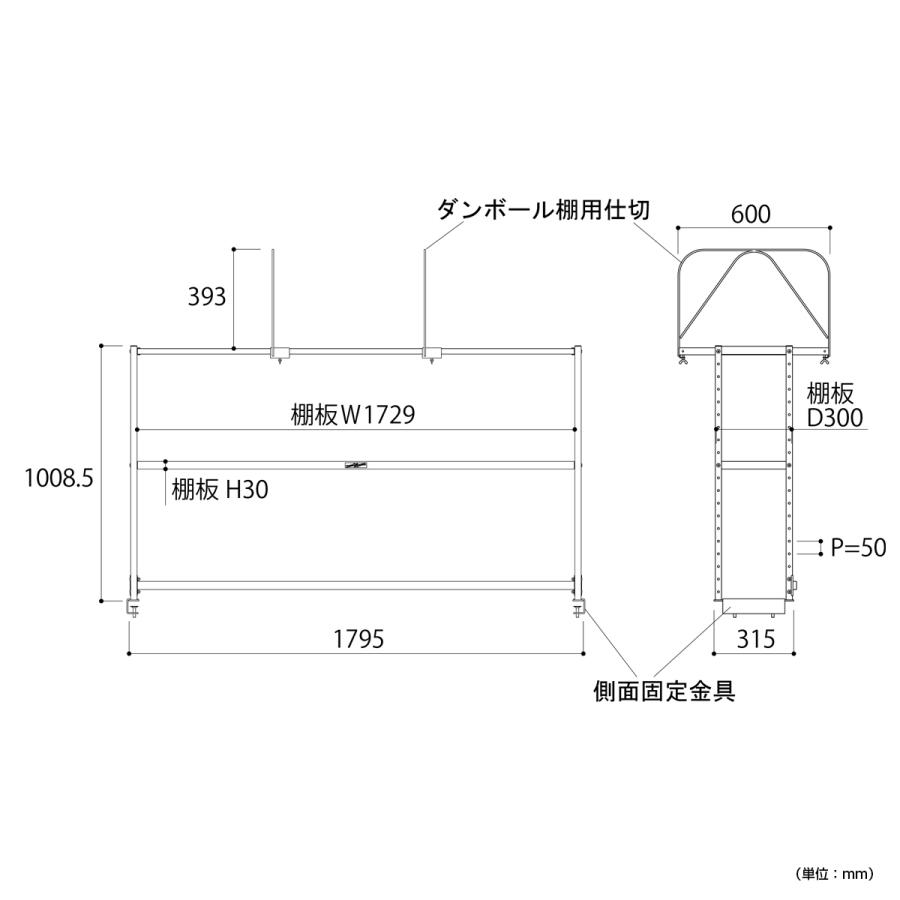 国内メーカー品 ロジスタンド ハイタイプ 段ボール棚セット付 W1800 D581 H1000 棚板 作業台 オプション シルキーホワイト 代引不可 法人宛限定 YI-LS1810W-Dの画像