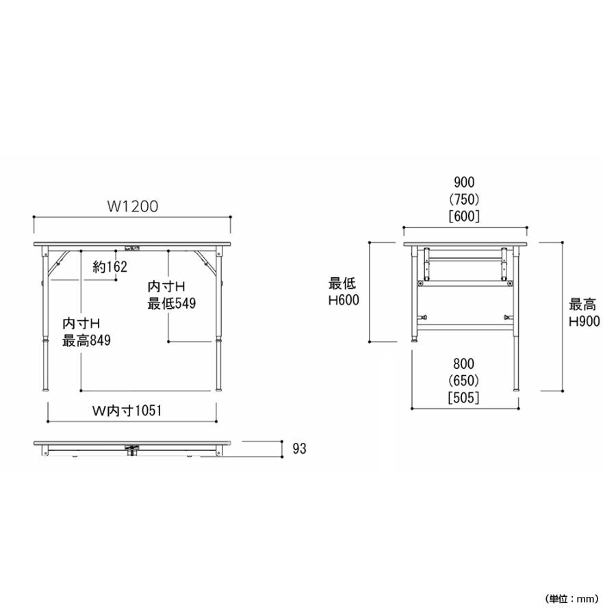 カグクロ 折りたたみワークテーブル 高さ調節タイプ W1200 D600 H600