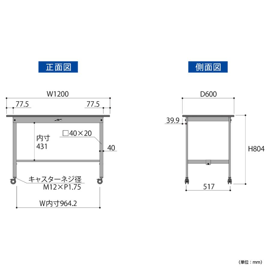 移動式ブラックワークテーブル W1200 D600 H804 キャスター付き 作業用テーブル 木目柄 会議机 長机 ブラック 代引不可 法人宛限定 YI-SUM1260-Cの画像