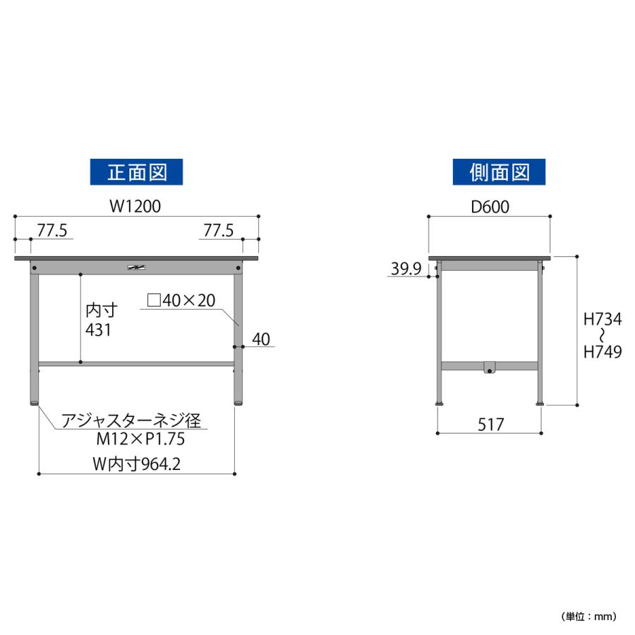 固定式ブラックワークテーブル W1200 D600 H740 ワーキングテーブル 作業用テーブル 作業台 アジャスター付き 木目柄 ブラック 代引不可 法人宛限定 YI-SUM1260の画像