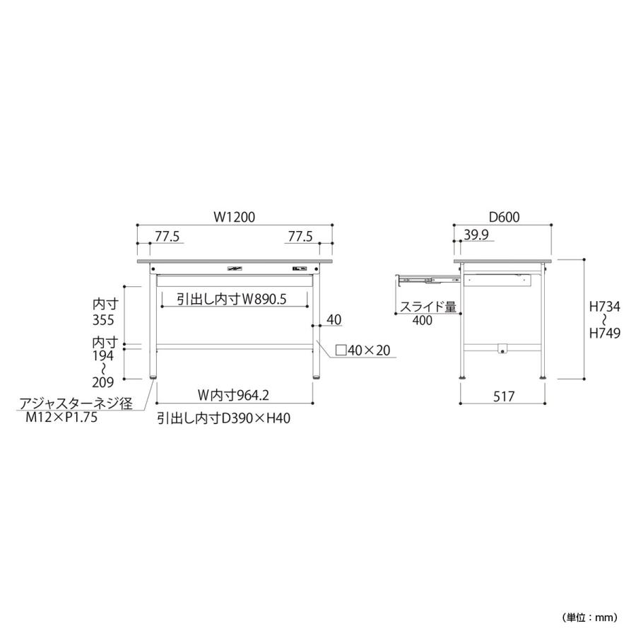 国内メーカー品 ワイド引出し付き固定式ワークテーブル W1200 D600 H740 全面棚板無し 多目的デスク 作業台 シルキーホワイト 代引不可 法人宛限定 YI-SUP1260Wの画像