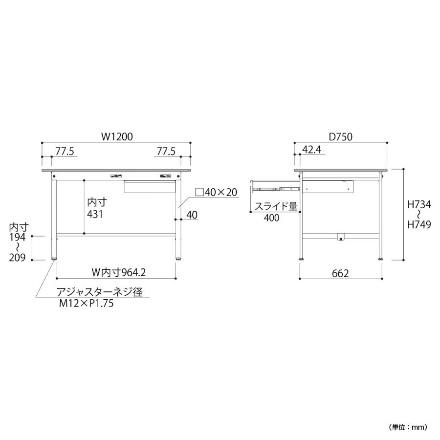 国内メーカー品 キャビネット付き固定式ワークテーブル 全面棚板無し W1200 D750 H740 作業台 長机 工場物流 シルキーホワイト 代引不可 法人宛限定 YI-SUP1275Uの画像