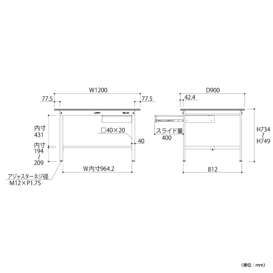 国内メーカー品 キャビネット付き固定式ワークテーブル 全面棚板無し W1200 D900 H740 作業台 長机 工場物流 シルキーホワイト 代引不可 法人宛限定 YI-SUP1290U_2