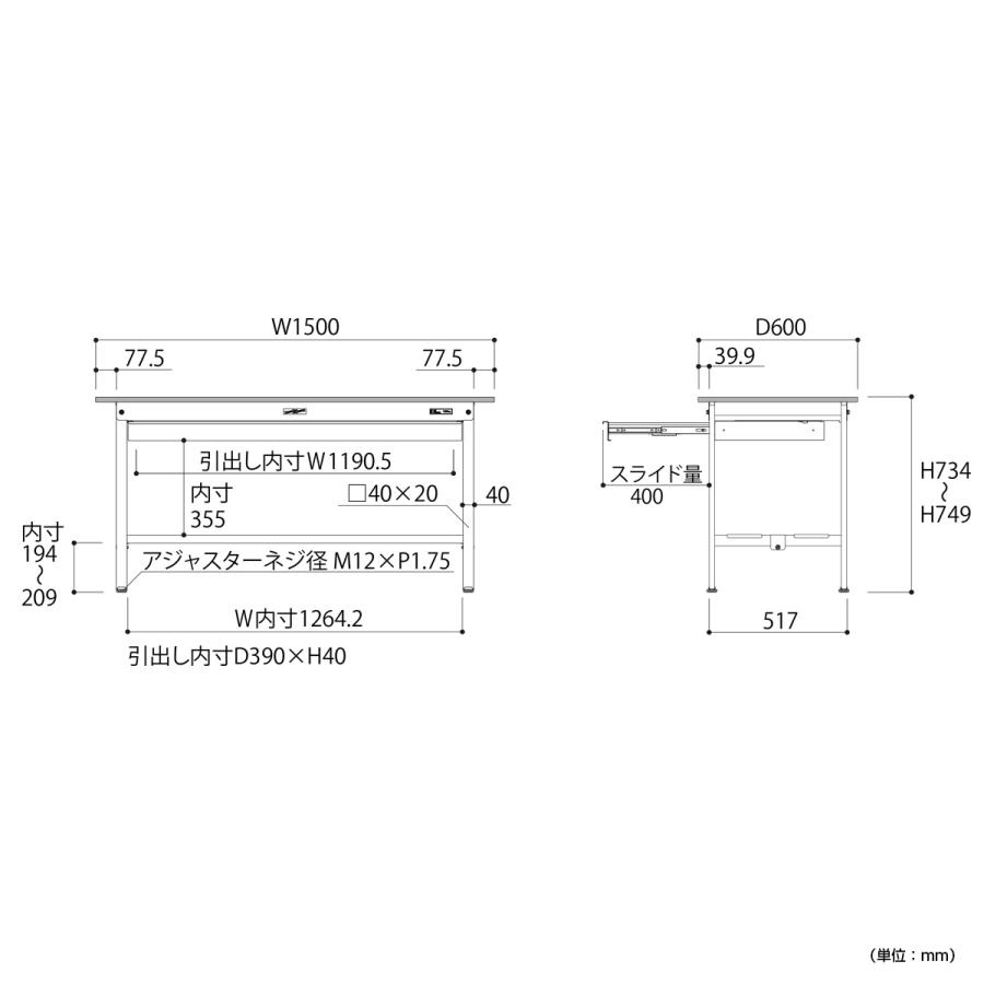 国内メーカー品 ワイド引出し付き固定式ワークテーブル W1500 D600 H740 全面棚板付 多目的デスク 作業台 シルキーホワイト 代引不可 法人宛限定 YI-SUP1560W-TT_5