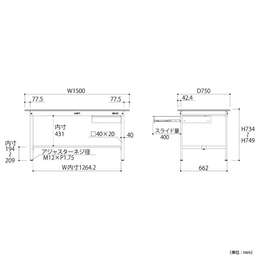 国内メーカー品 キャビネット付き固定式ワークテーブル 全面棚板無し W1500 D750 H740 作業台 長机 工場物流 シルキーホワイト 代引不可 法人宛限定 YI-SUP1575Uの画像