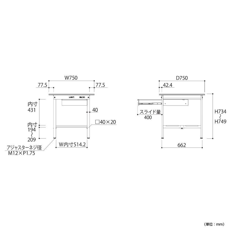 国内メーカー品 キャビネット付き固定式ワークテーブル 全面棚板付き W750 D750 H740 作業台 工場 物流 シルキーホワイト 代引不可 法人宛限定 YI-SUP775U-TTの画像