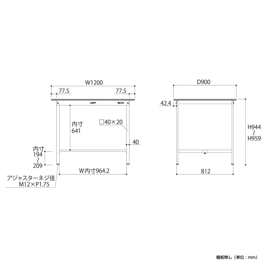 国内メーカー品 固定式ワークテーブル ハイタイプ 全面棚板無し W1200 D900 H950 作業台 長机 机 工場 物流 シルキーホワイト 代引不可 法人宛限定 YI-SUPH1290の画像