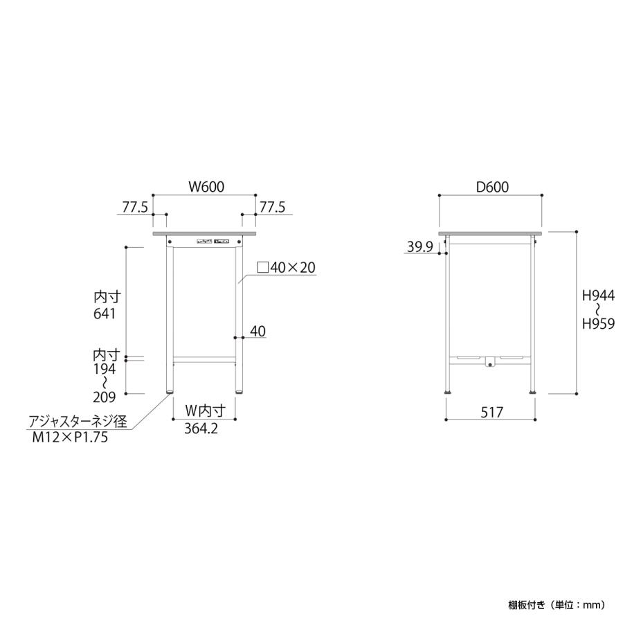 国内メーカー品 固定式ワークテーブル ハイタイプ 全面棚板付き W600 D600 H950 作業台 長机 工場 物流 シルキーホワイト 代引不可 法人宛限定 YI-SUPH660-TTの画像