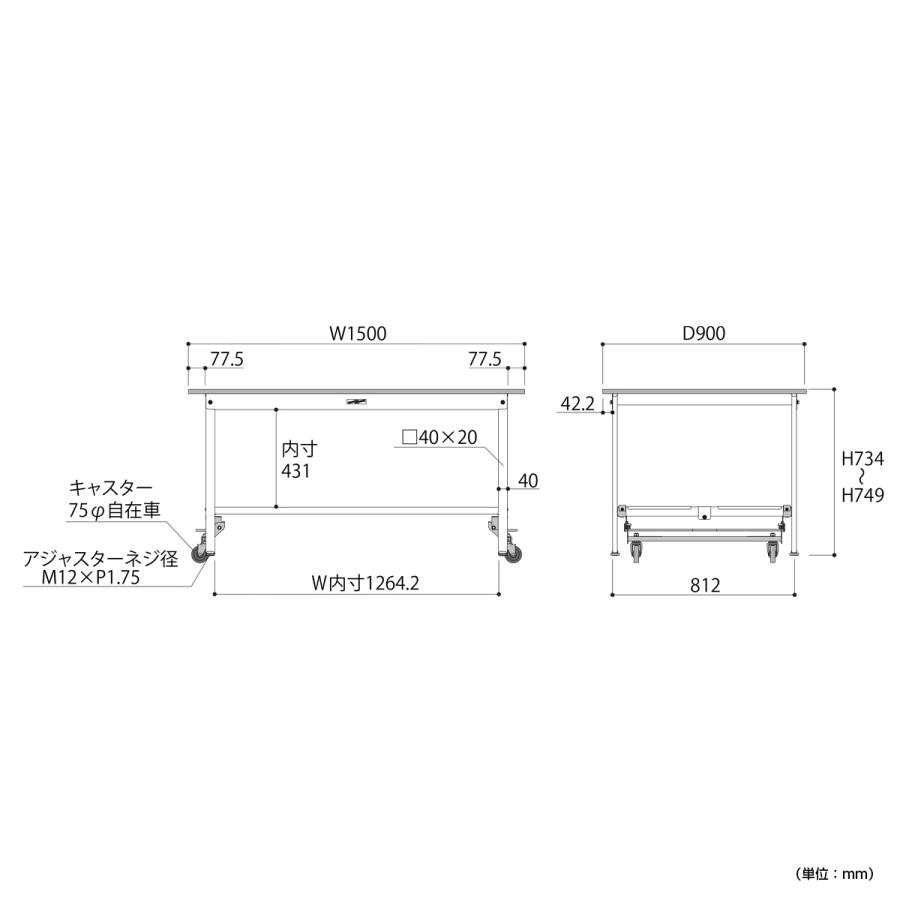 国内メーカー品 ワンタッチ移動式ワークテーブル W1500 D900 H740 全面 