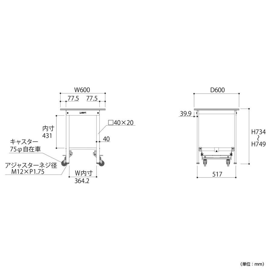 国内メーカー品 ワンタッチ移動式ワークテーブル W600 D600 H740 全面棚板無し 作業デスク 座り作業 キャスター付き 代引不可 法人宛限定 YI-SUPU660の画像