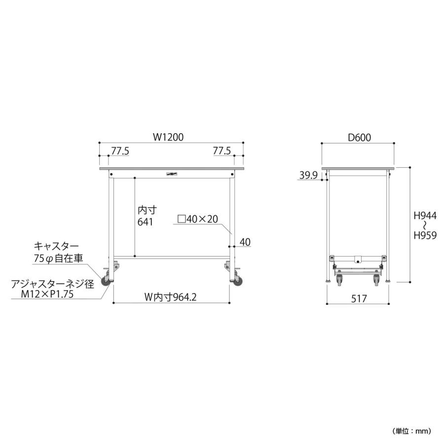 国内メーカー品 ワンタッチ移動式ワークテーブル ハイタイプ W1200 D600 H950 全面棚板無し 作業デスク キャスター付き 代引不可 法人宛限定 YI-SUPUH1260の画像