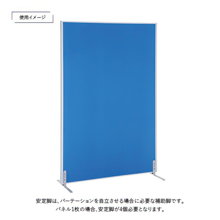 カグクロ KGシリーズ用 安定脚 フラットタイプ 2個セット W230 D38