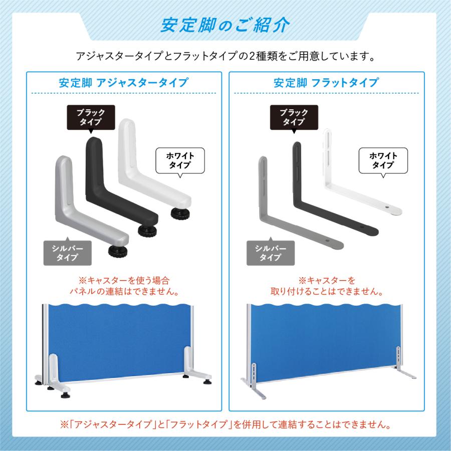 カグクロ KGシリーズ用 安定脚 フラットタイプ 4個セット W230 D38