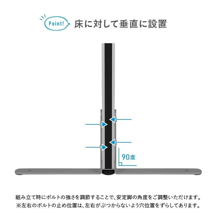 パーテーション用安定脚 フラットタイプ 両面2個セット オプションパーツ ブラック パネルと同時購入で送料無料 法人宛限定 Z-A005-BK st0006｜kagukuro｜07