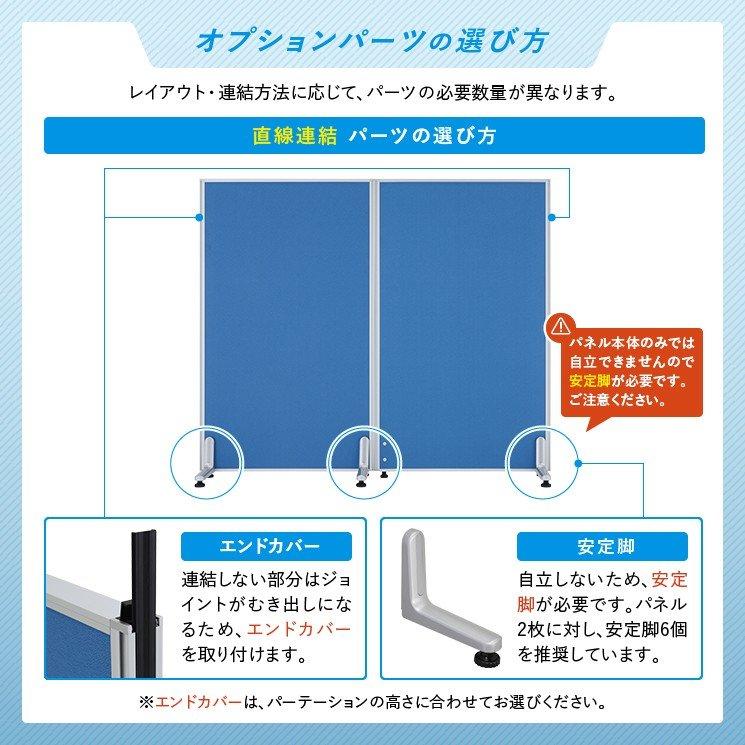 カグクロ ホワイトボードパーテーション KGシリーズ H1600 W900 ロー 