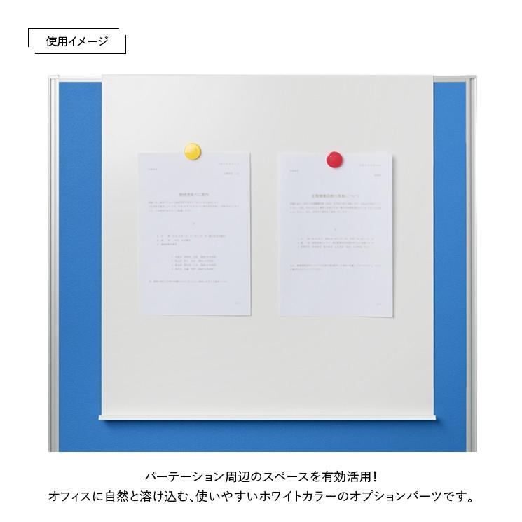 カグクロ パネル専用 大型ホワイトボード W620 H620 D66.5 カグクロ パネル専用 大型ホワイトボード W620 H620 D66.5