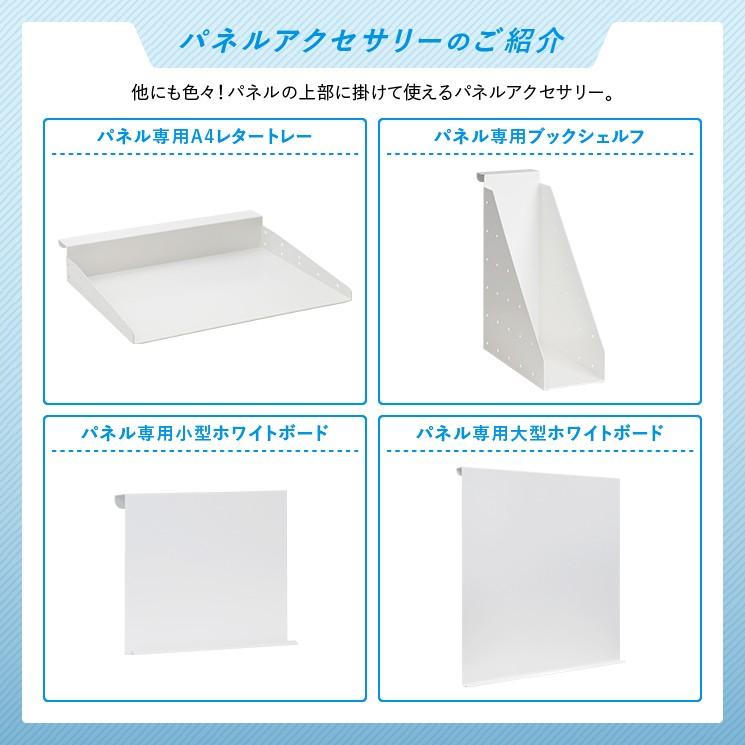 カグクロ パネル専用 大型ホワイトボード W620 H620 D66.5 カグクロ パネル専用 大型ホワイトボード W620 H620 D66.5