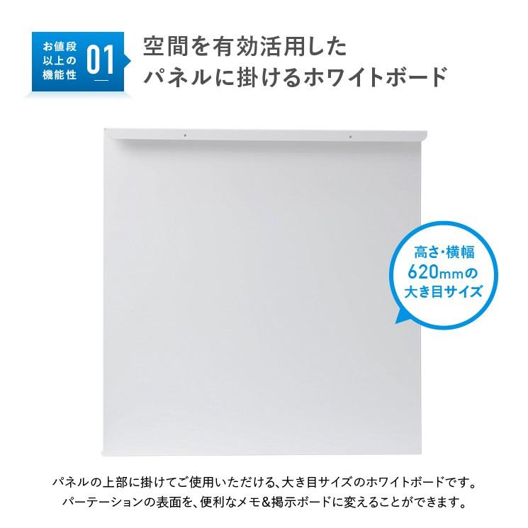 カグクロ パネル専用 大型ホワイトボード W620 H620 D66.5 カグクロ パネル専用 大型ホワイトボード W620 H620 D66.5
