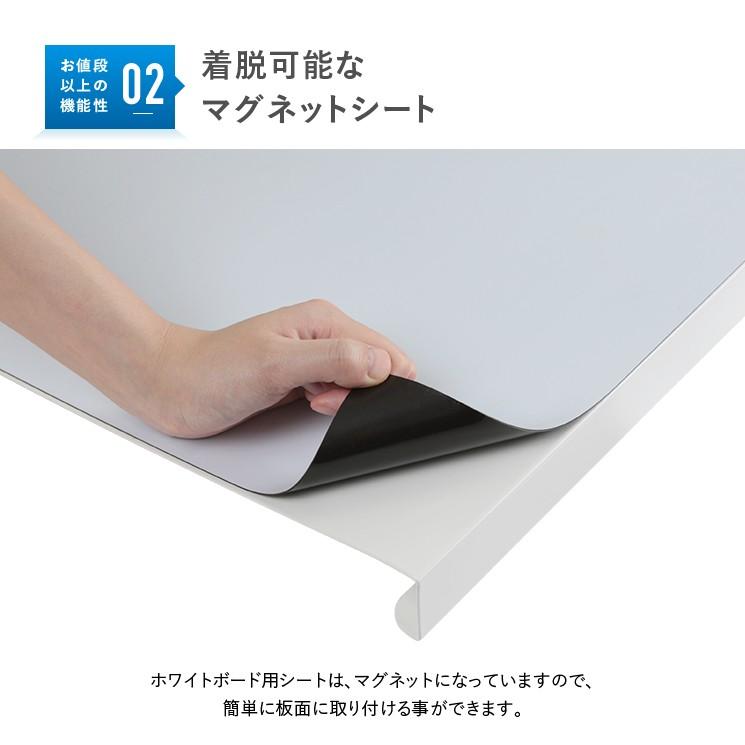 カグクロ パネル専用 大型ホワイトボード W620 H620 D66.5 カグクロ パネル専用 大型ホワイトボード W620 H620 D66.5