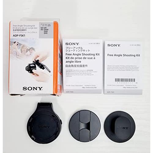 超歓迎】【超歓迎】ソニー SONY フリーアングルシューティングキット