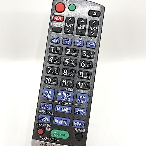 Panasonic ブルーレイディスクレコーダー用リモコン N2QBYB000013 Panasonic ブルーレイディスクレコーダー用リモコン N2QBYB000013