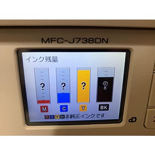 レビューで送料無料】【レビューで送料無料】ブラザー プリンター A4