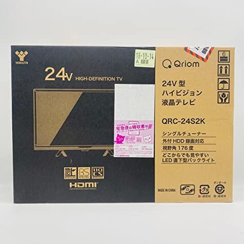 山善　24V型　ハイビジョン　液晶テレビ　対応)　QRC-24S2K　(外付けHDD録画