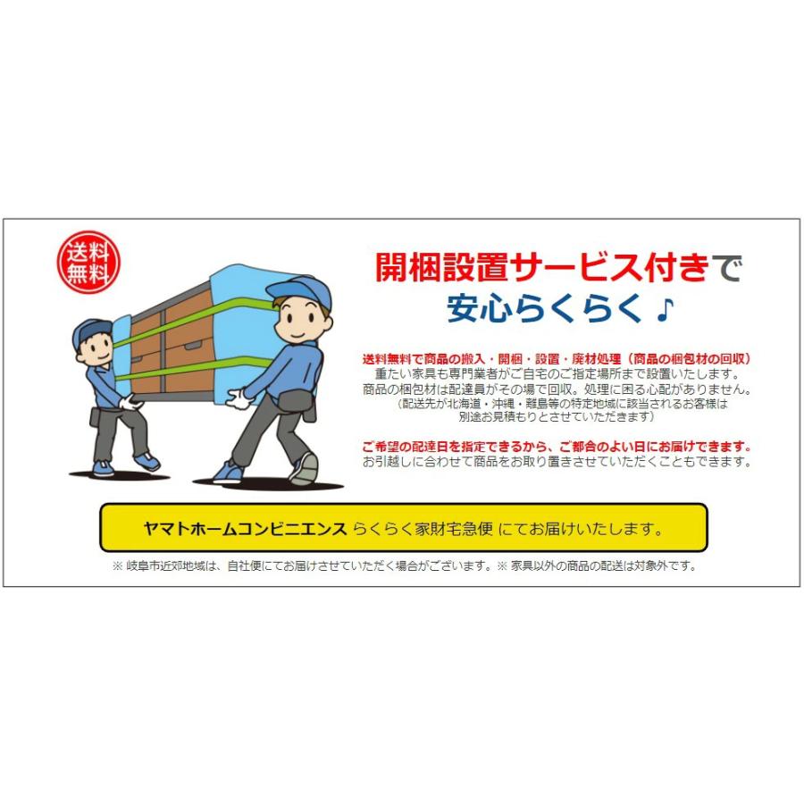 (正規販売店/開梱設置付)ブライトン キャビネット 食器棚 カップボード 幅80 クラシック マホガニー アンティーク 輸入家具 東海家具 天然木 | 東海家具工業 | 10
