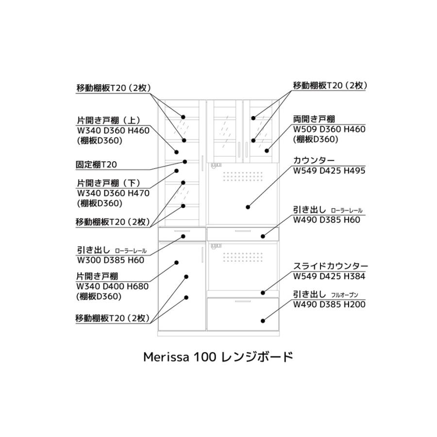 100 レンジボード レンジ台 炊飯台 カップボード 食器棚 ウォールナットブラウン おしゃれ 北欧 幅100 AUBE | CLASSE | 02