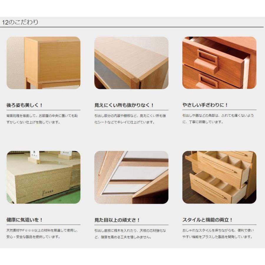 60 レンジボード レンジ台 炊飯台 カップボード 食器棚 ウォールナットブラウン おしゃれ 北欧 幅60 AUBE | CLASSE | 04