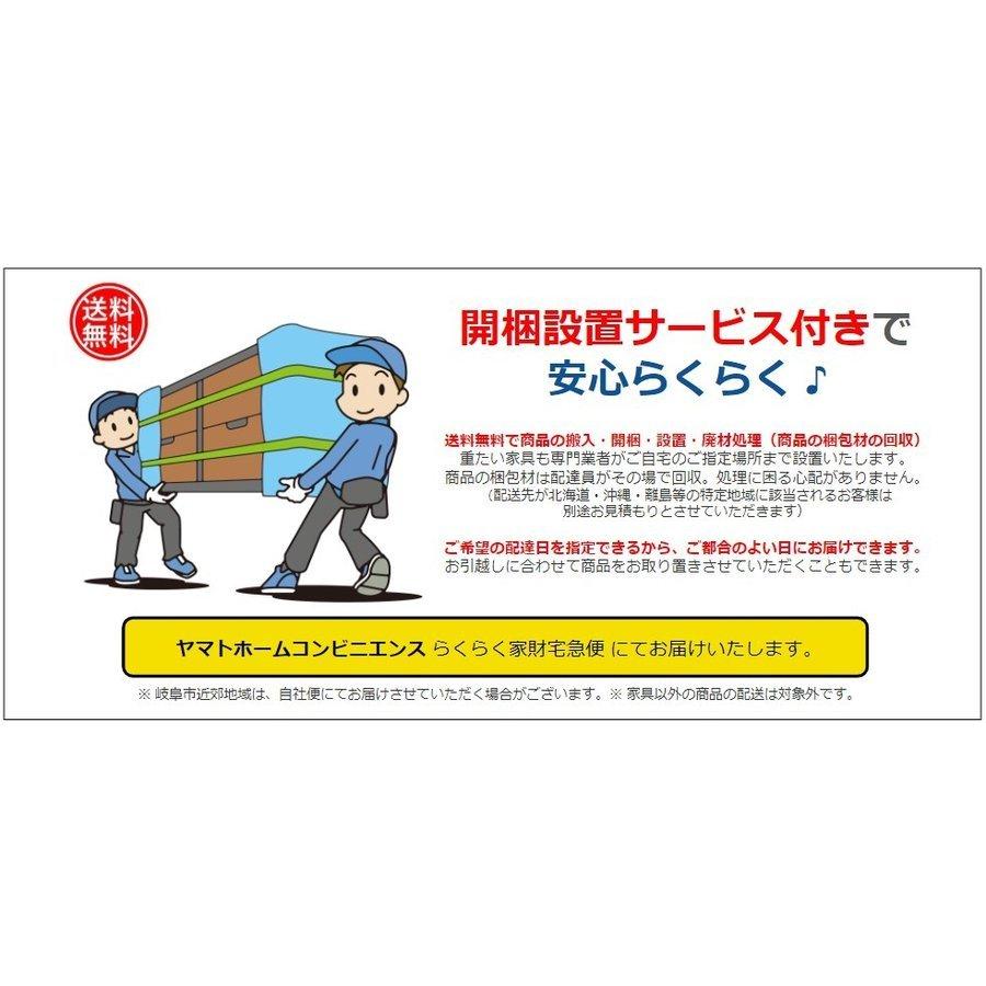 60 レンジボード レンジ台 炊飯台 カップボード 食器棚 ウォールナットブラウン おしゃれ 北欧 幅60 AUBE | CLASSE | 06