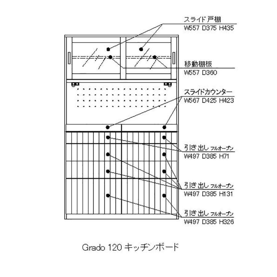 幅120 キッチンボード カップボード 食器棚 ウォールナット ブラウン 茶 大川 北欧 無垢 天然木 木製 高級 収納 ガラス扉 AUBE | CLASSE | 07