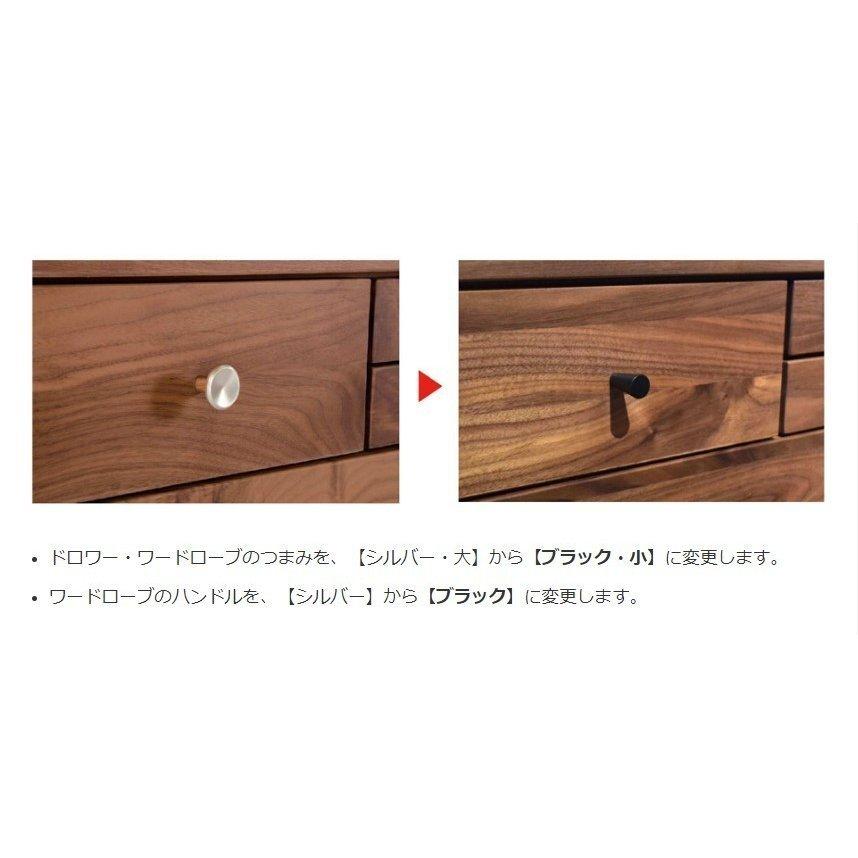 CLASSE サーラ 80ハイチェスト レグナテック 北欧 おしゃれ ウォールナット ナチュラル 天然木 国産 日本製 たんす タンス 完成品 高級家具の画像