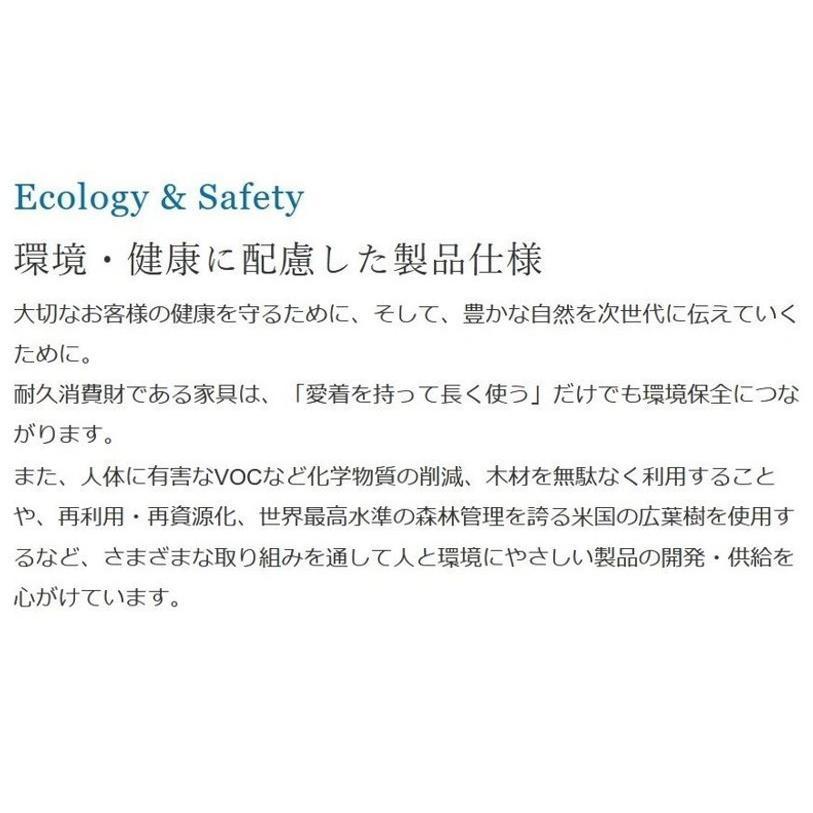 キャビネット 幅60 ガラス棚 無垢材 北欧 フラップ扉 本棚 食器棚 |  | 17