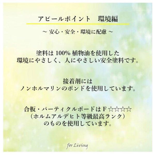 【国産】チェスト 6段 幅70〜幅80 ウォールナット 木製 天然木 無垢材 北欧 おしゃれ タンス 日本製 完成品 桐 リビング 脚付き marutaの画像