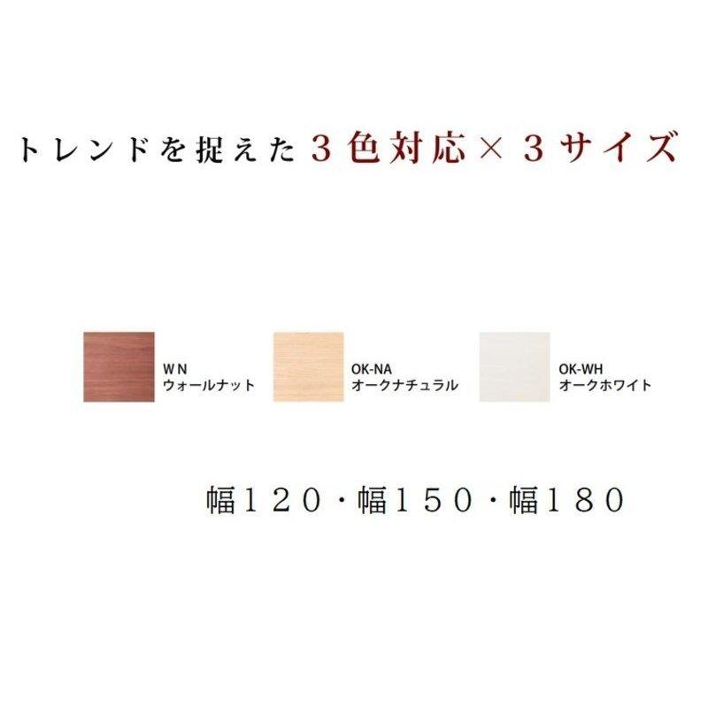 『サイドボード』 150 キャビネット 北欧 ウォールナット オーク ホワイト リビングボード テレビボード ハイタイプ 150c |  | 15